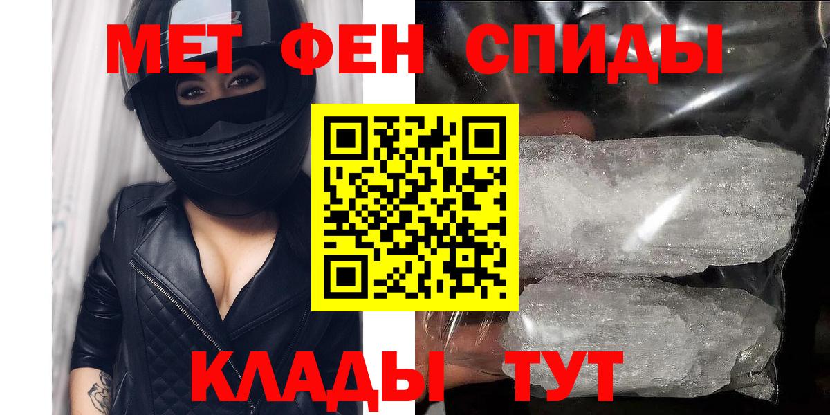 Кондопога  ОМГ ОМГ рабочий сайт  Вход с VPN  АМФ 97% 
