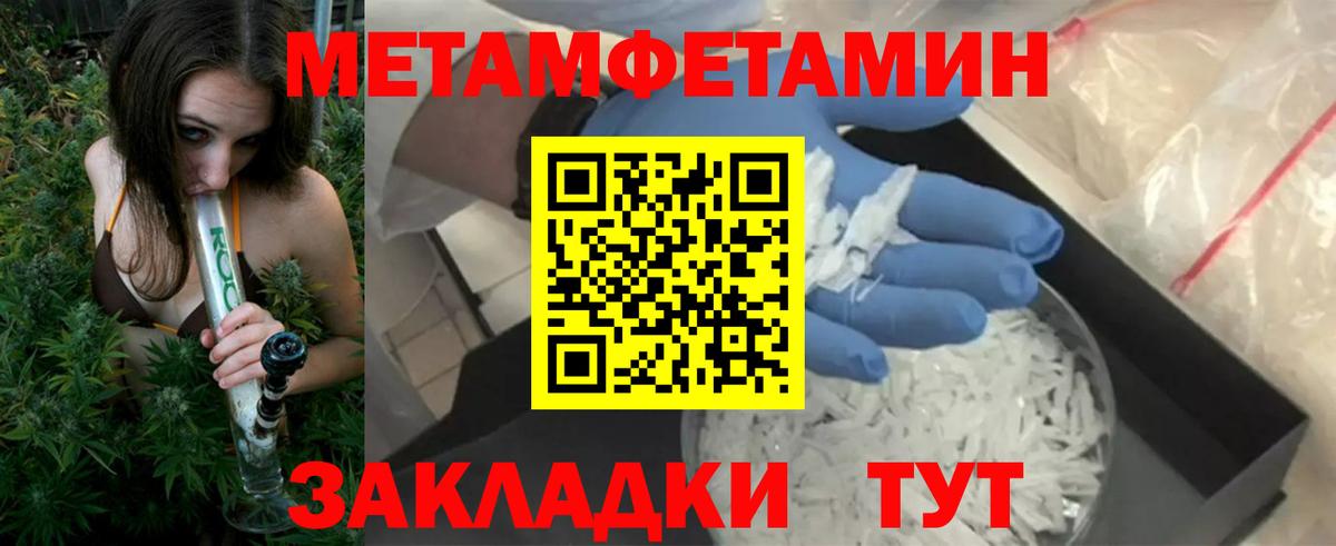 Амфетамин 98% Кондопога