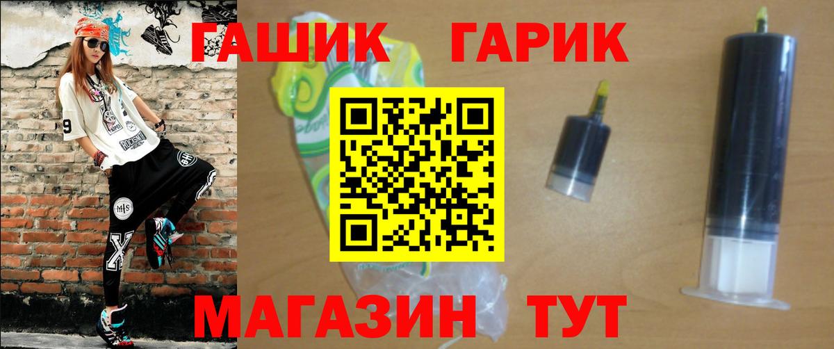 Гашиш Premium  Гашиш гарик  Кондопога  Вход с VPN 