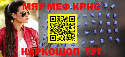 крисы Бугуруслан