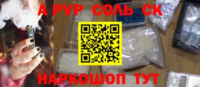 крисы Бугуруслан