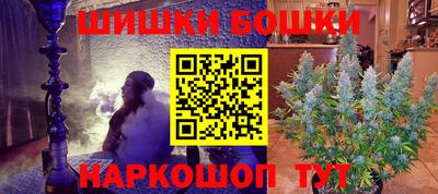 амф Будённовск