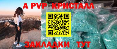крисы Бугуруслан