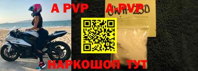 амф Будённовск
