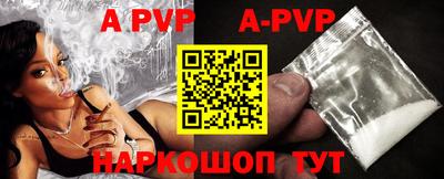 амф Будённовск