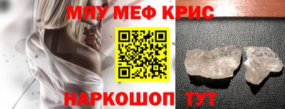 mdma Бузулук