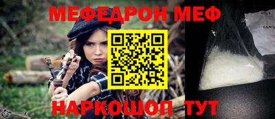 амф Будённовск