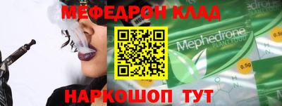 герыч Волгодонск