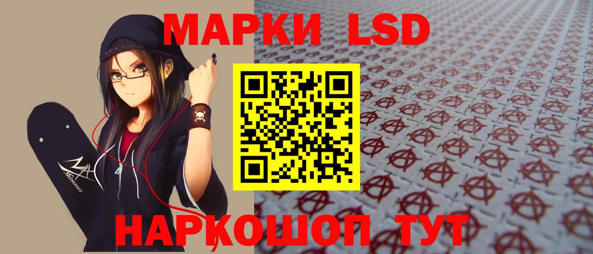 Лсд 25 экстази кислота Кондопога