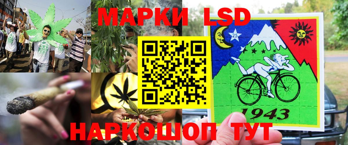 Марки N-bome 1,5мг Кондопога