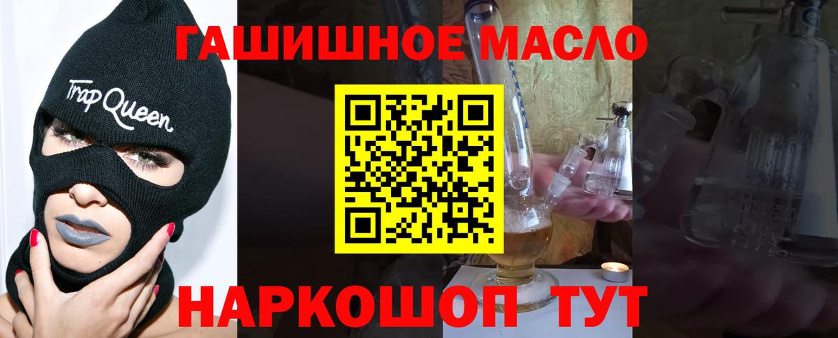 Кондопога  ТГК вейп  Вход с VPN 