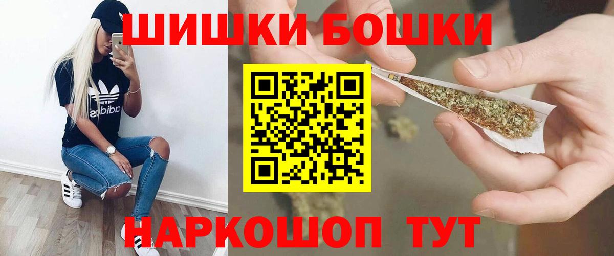 Канабис Amnesia Кондопога